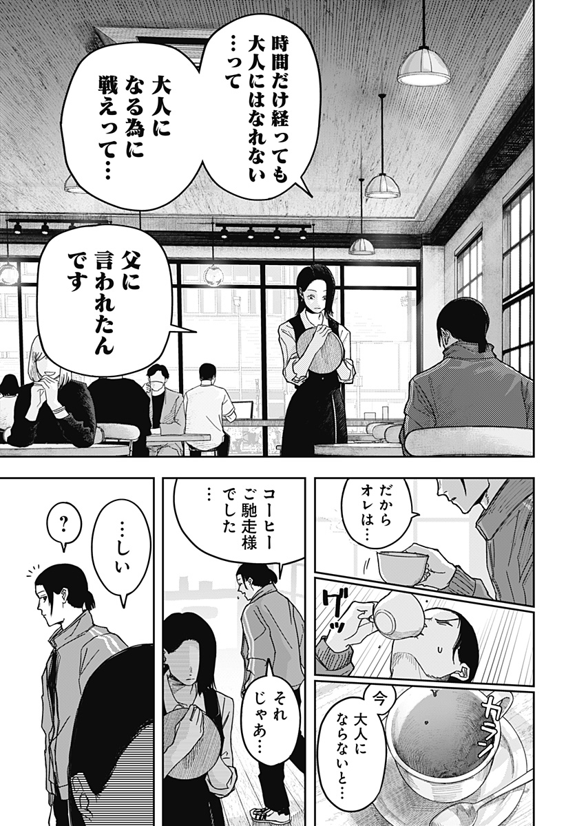 P39