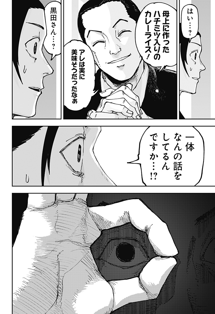 P56