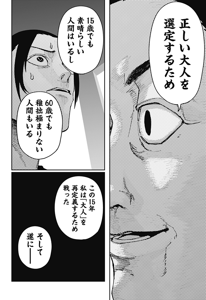 P62