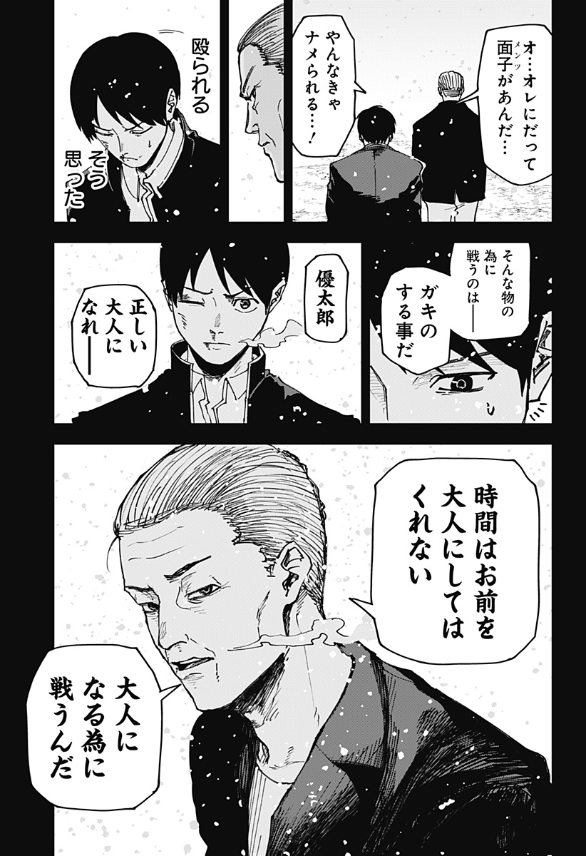 P9