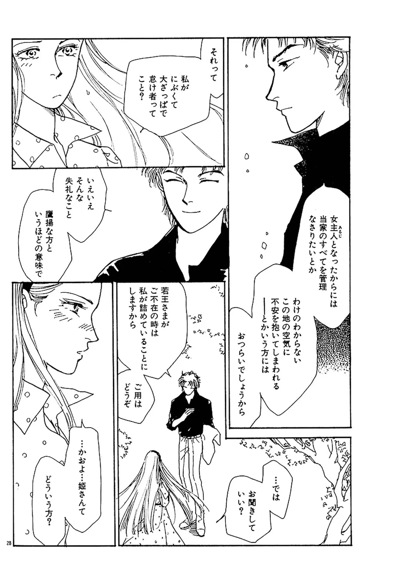P28