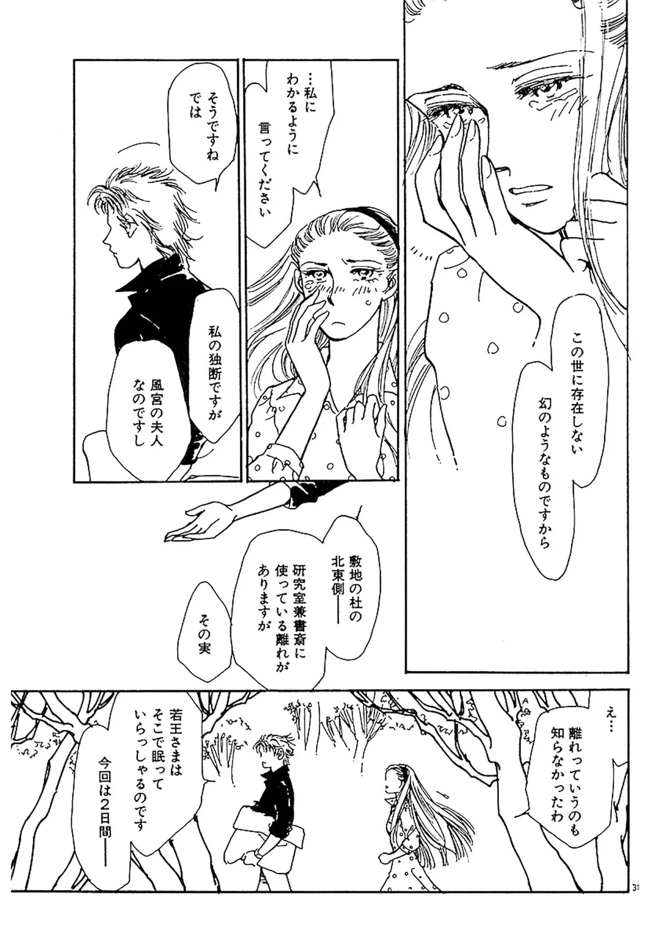 P31