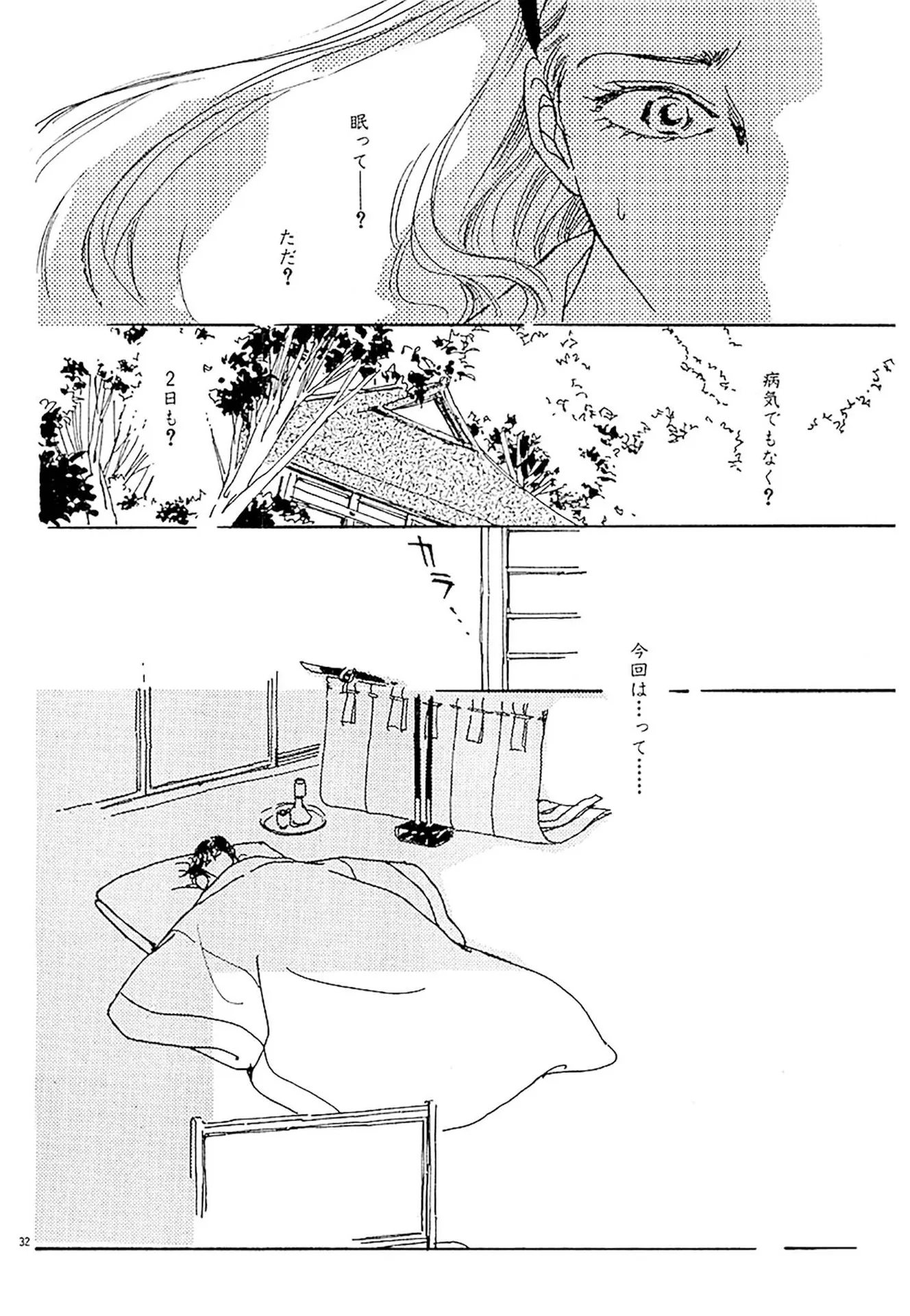P32