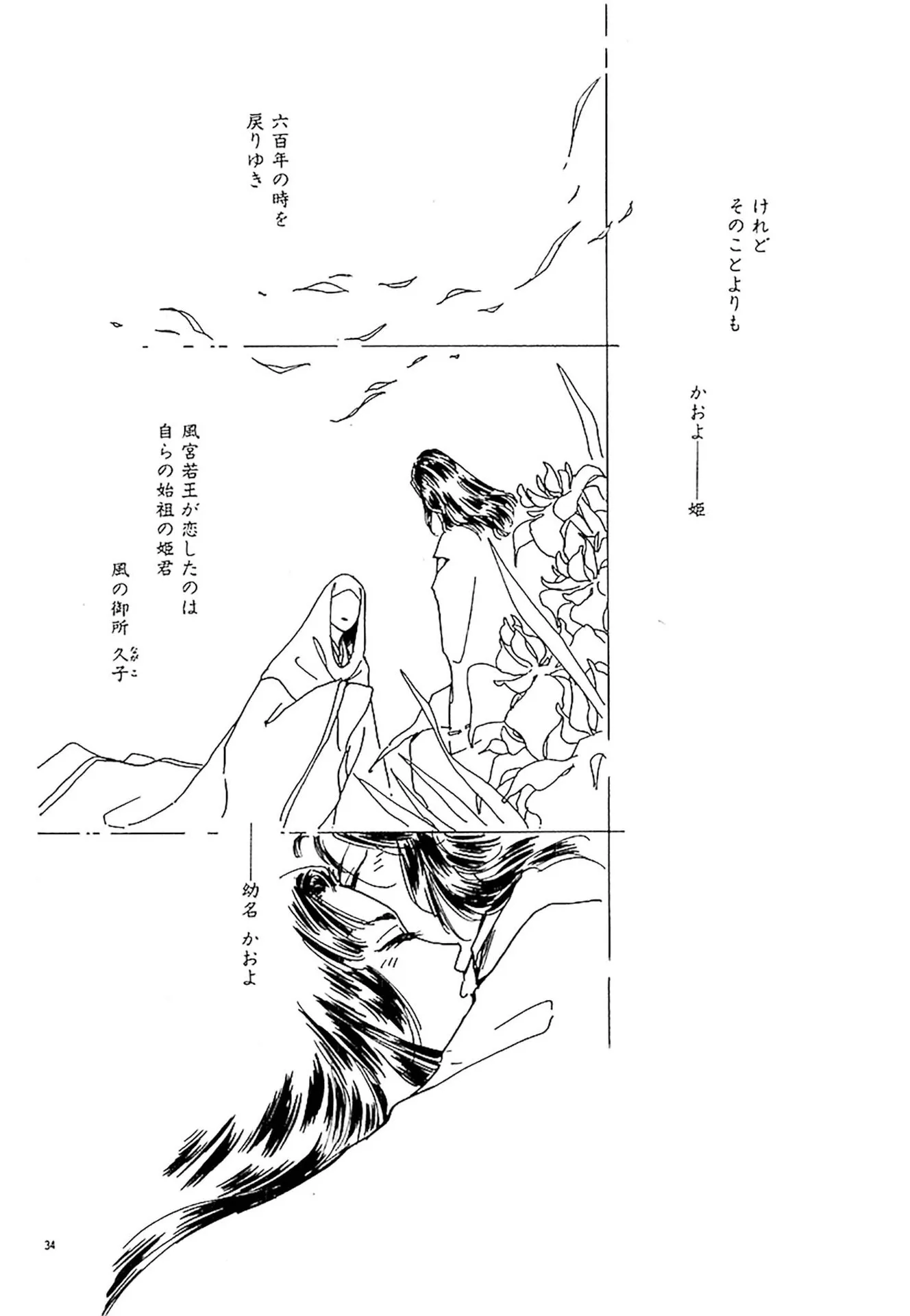 P34