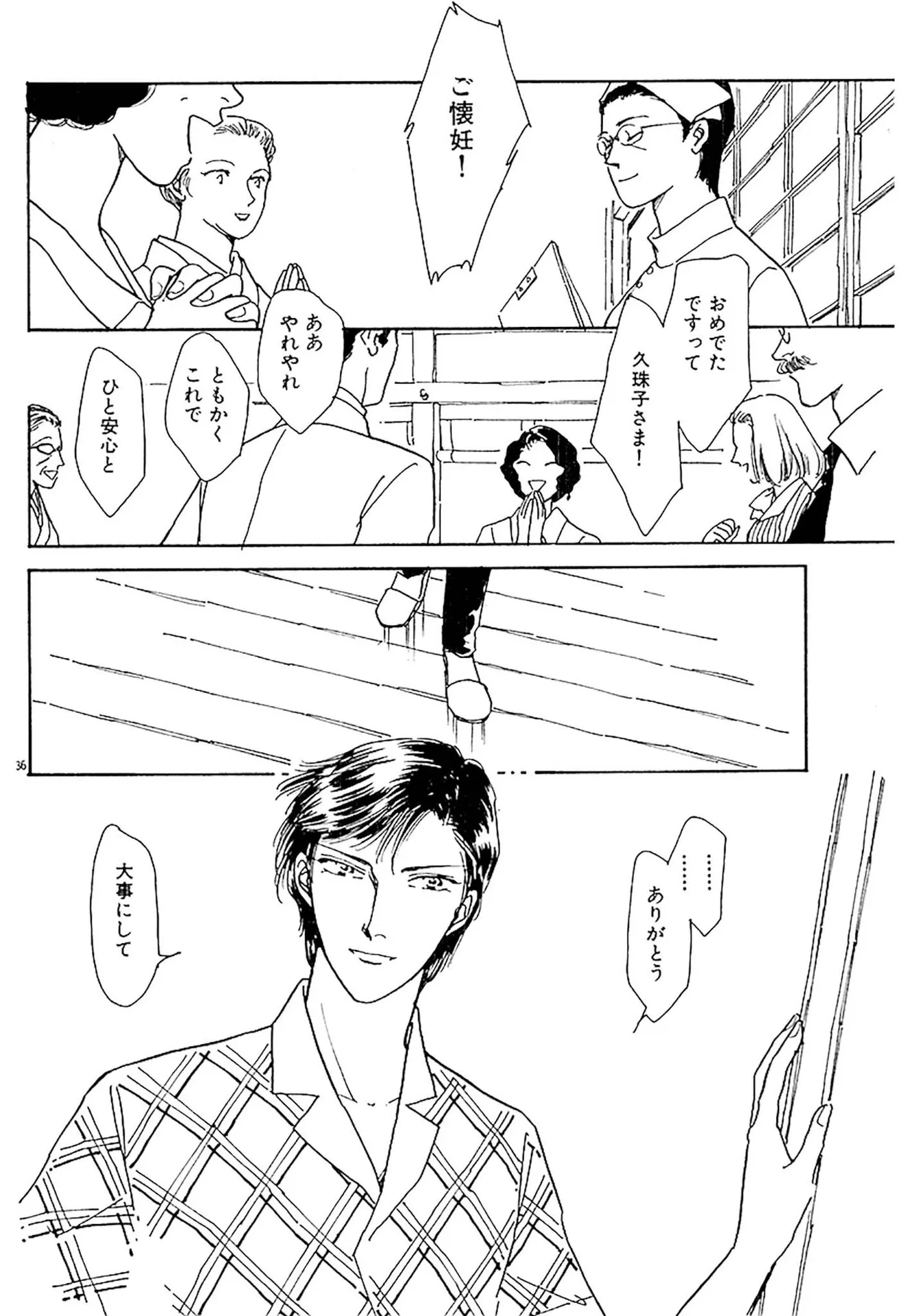 P36