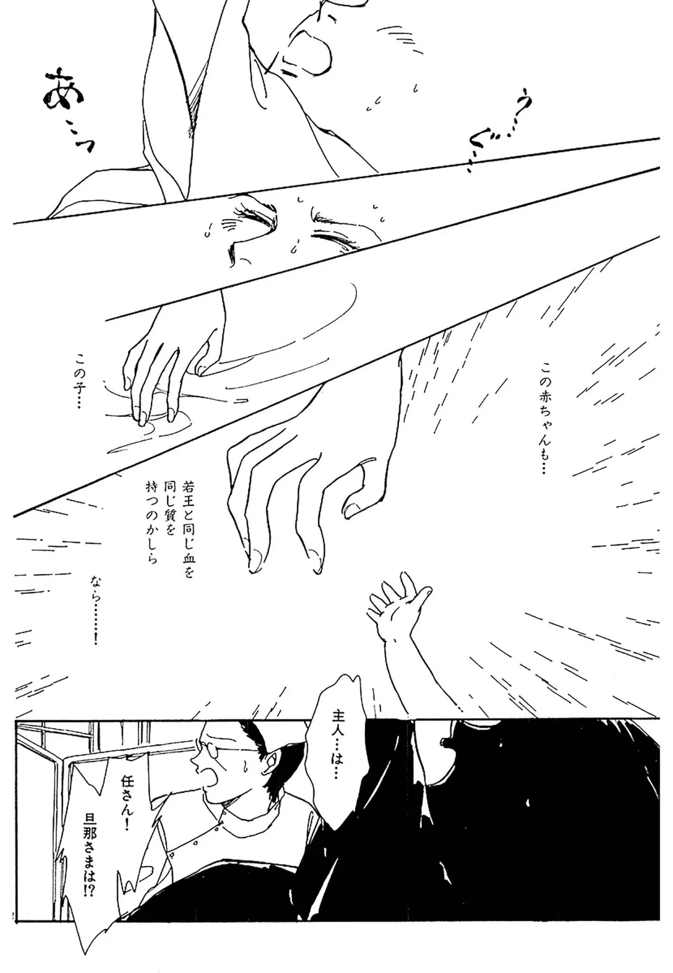 P42