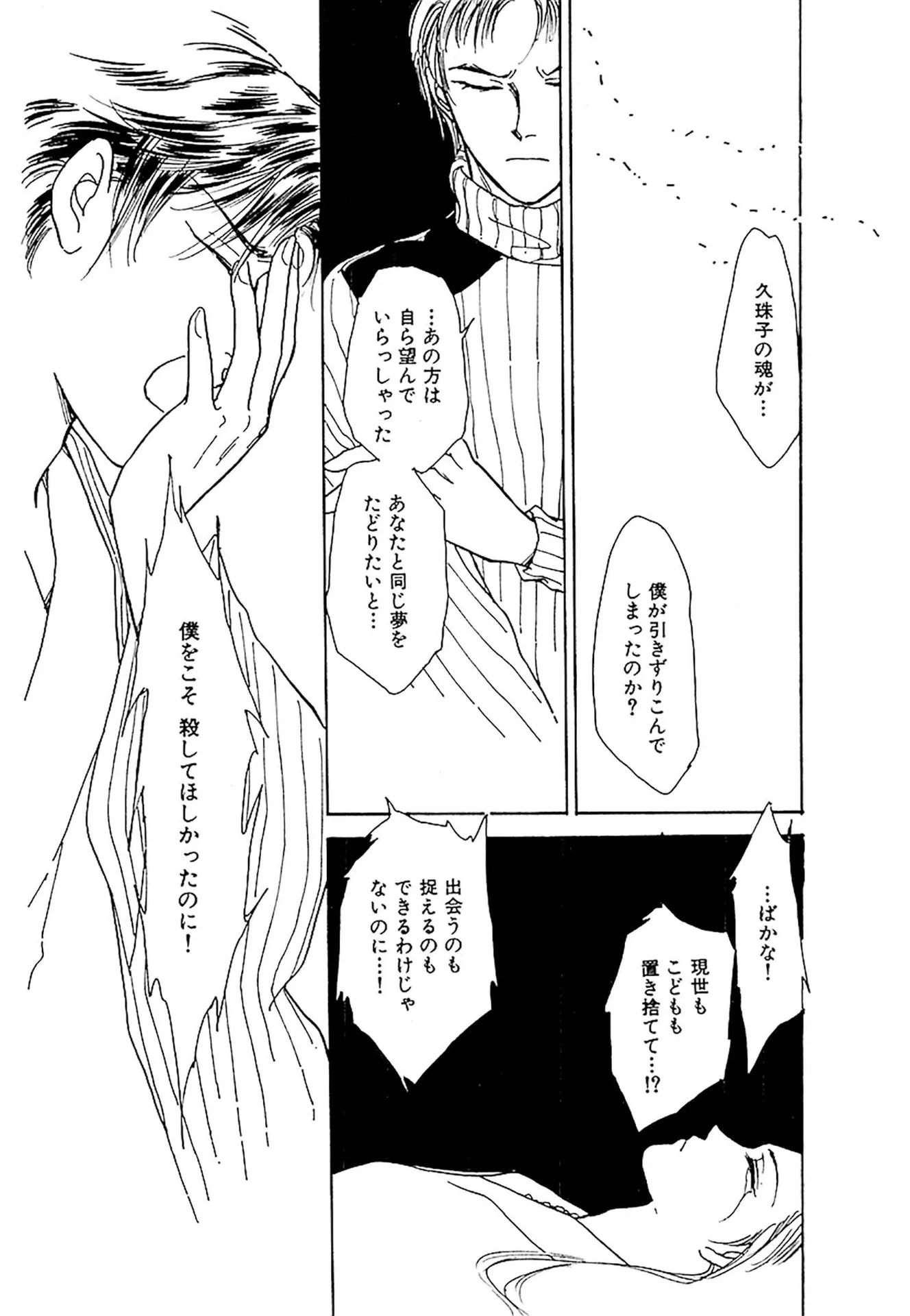 P48