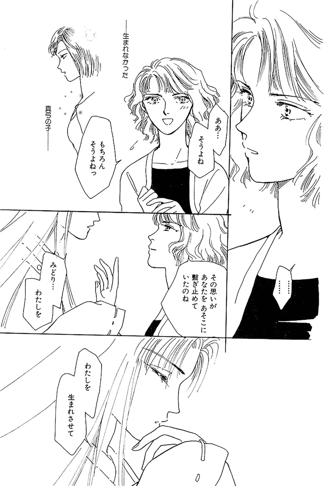 P24