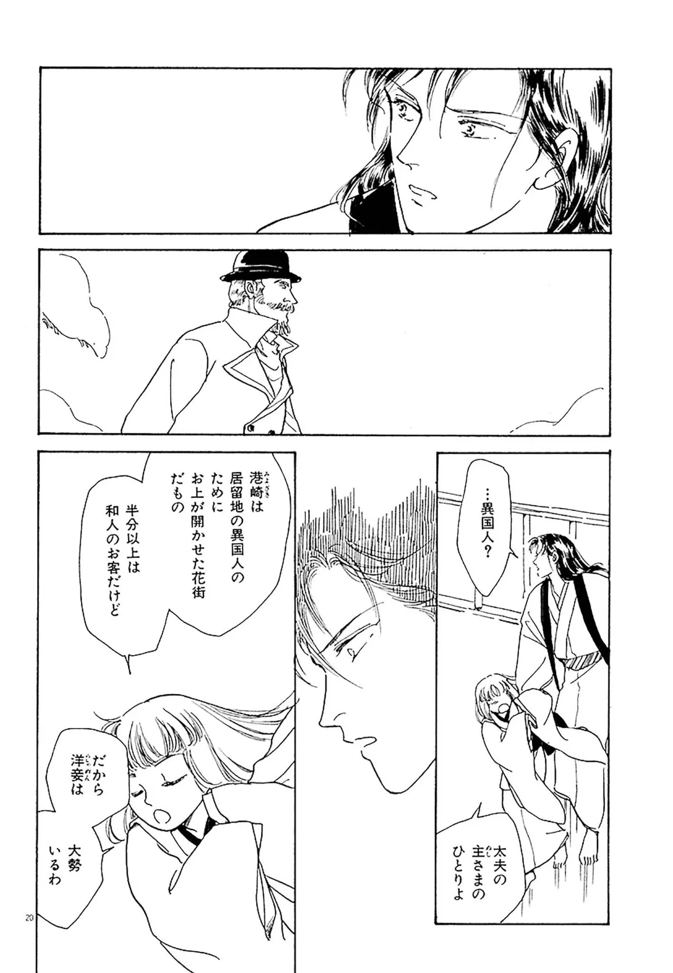 P22