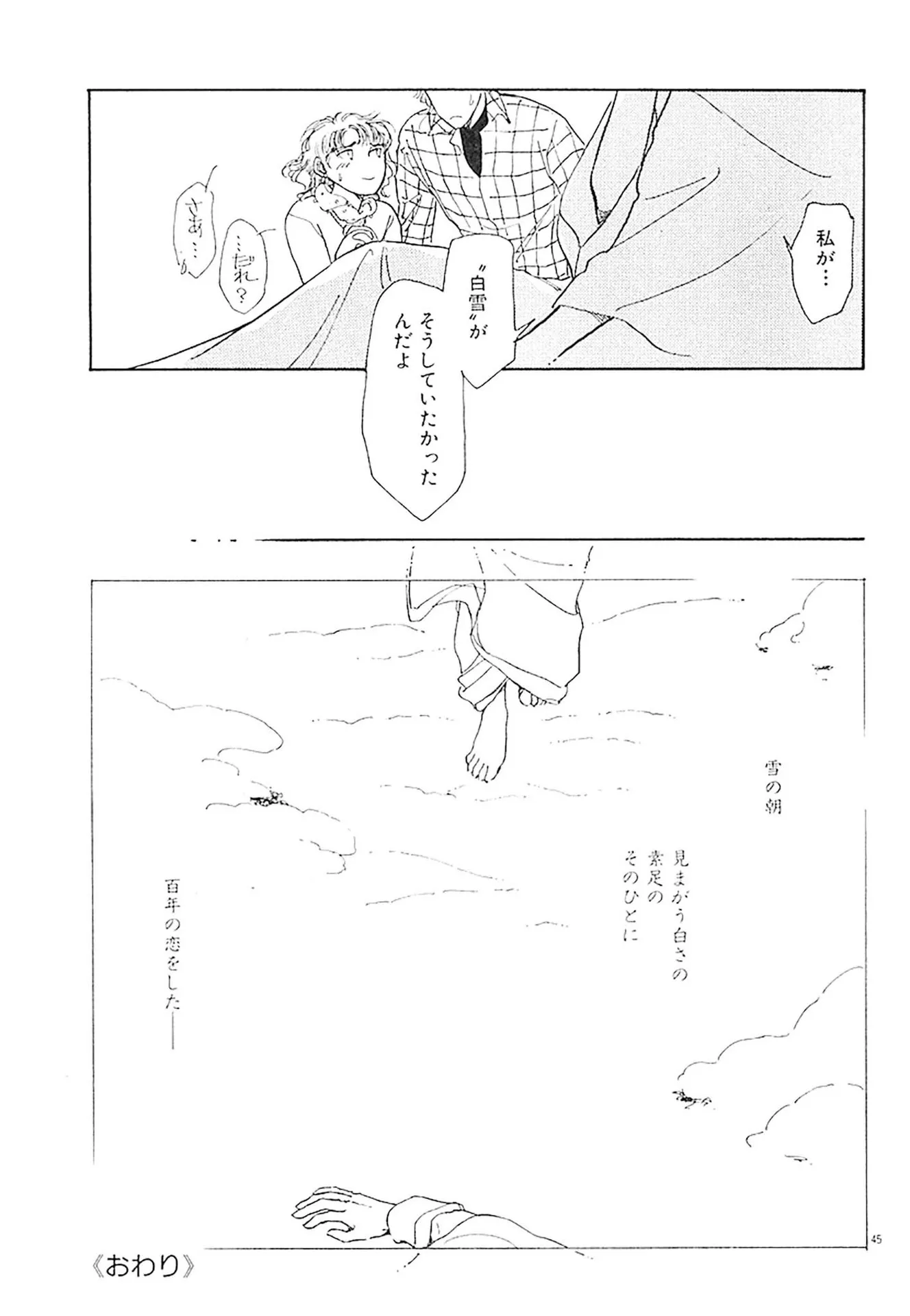P47
