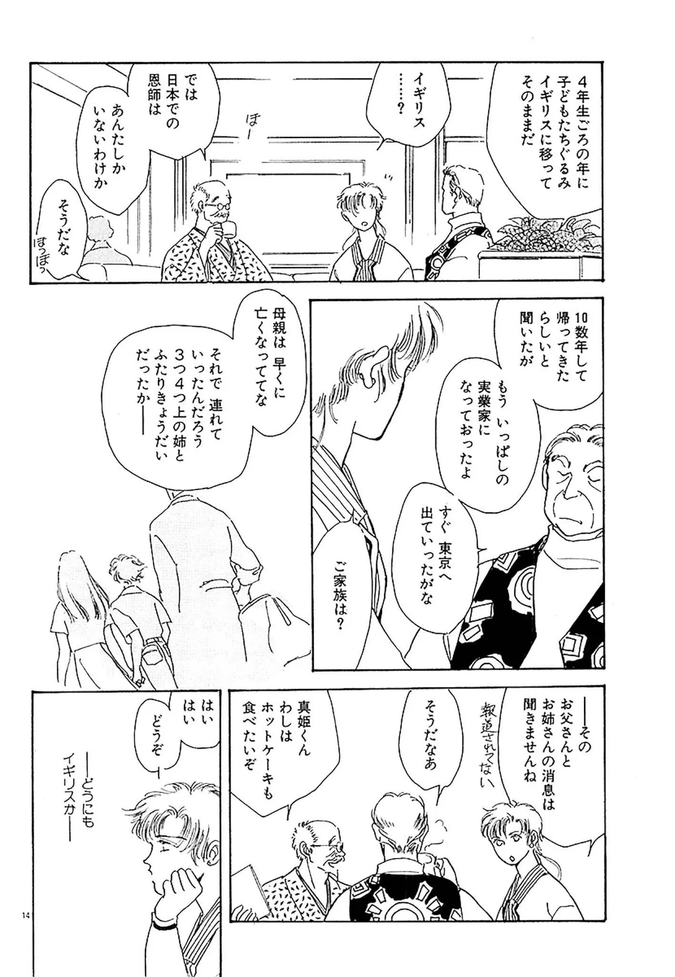 P14