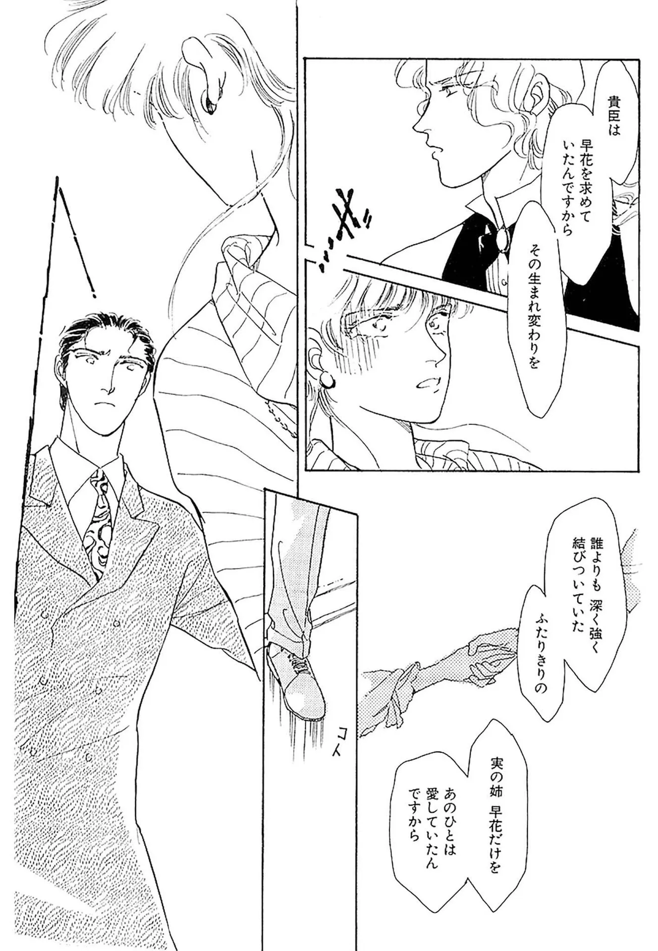 P33