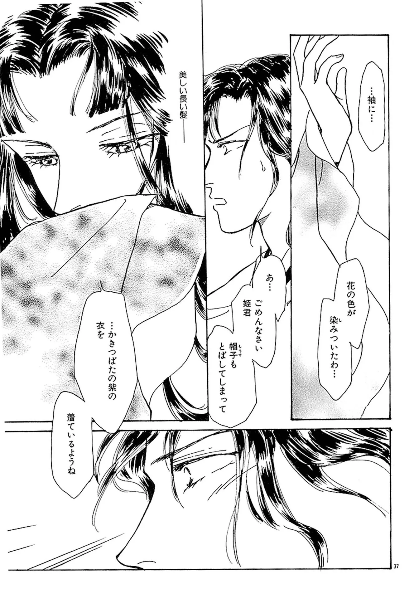 P39