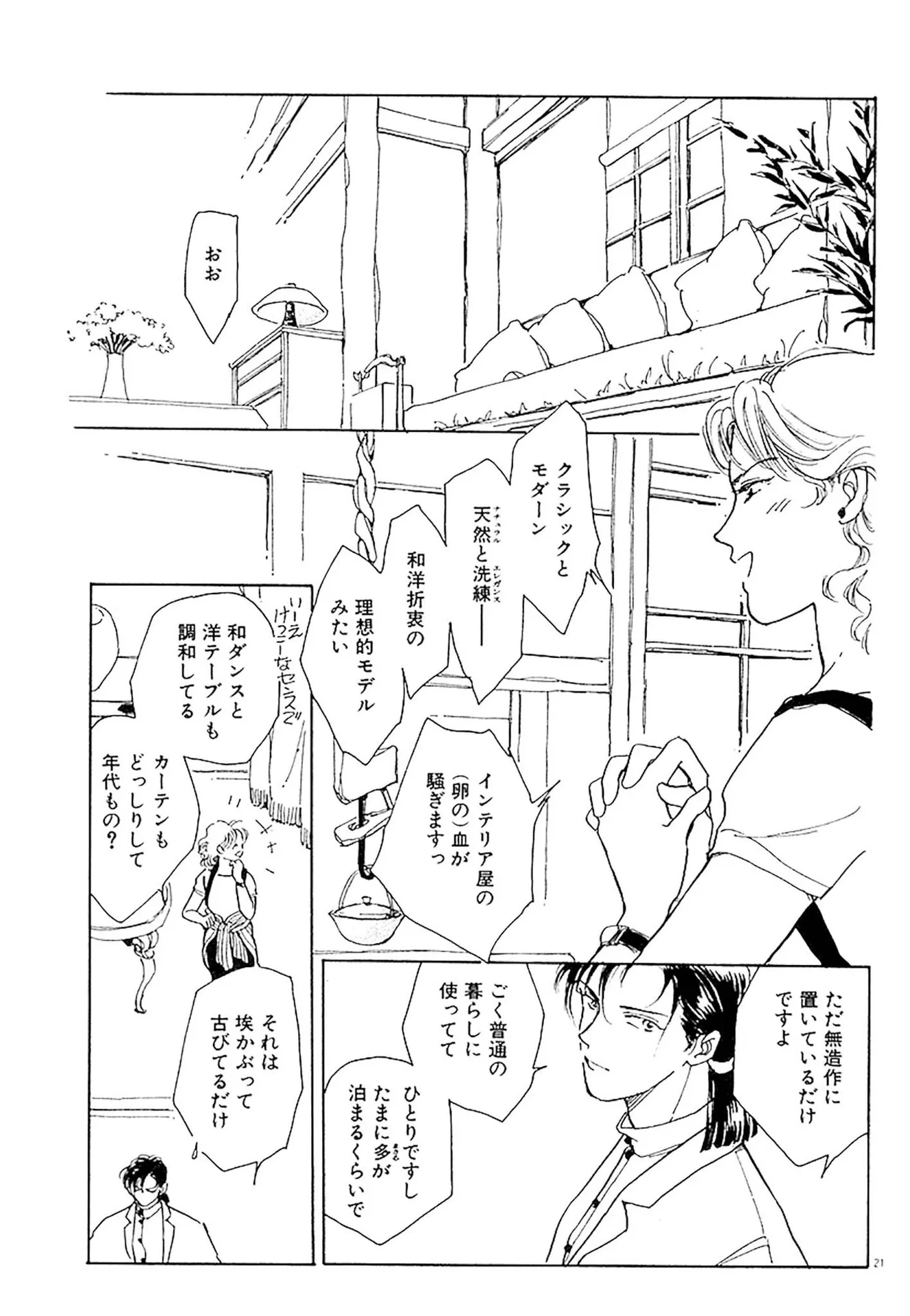 P23