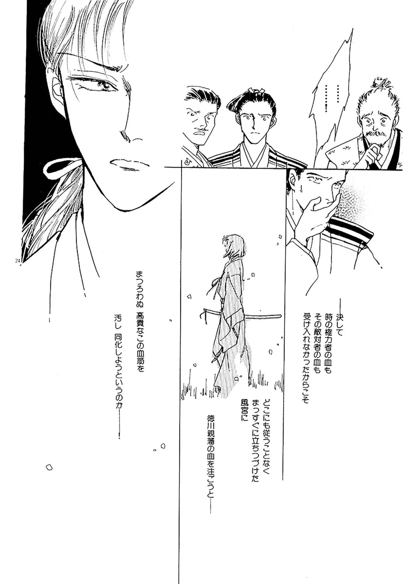 P26