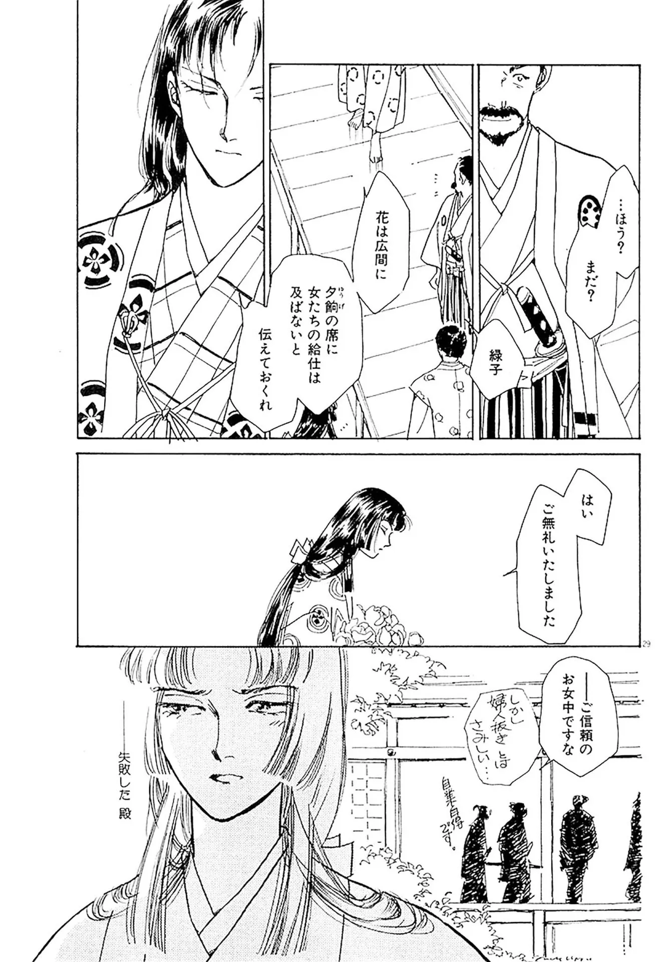 P31