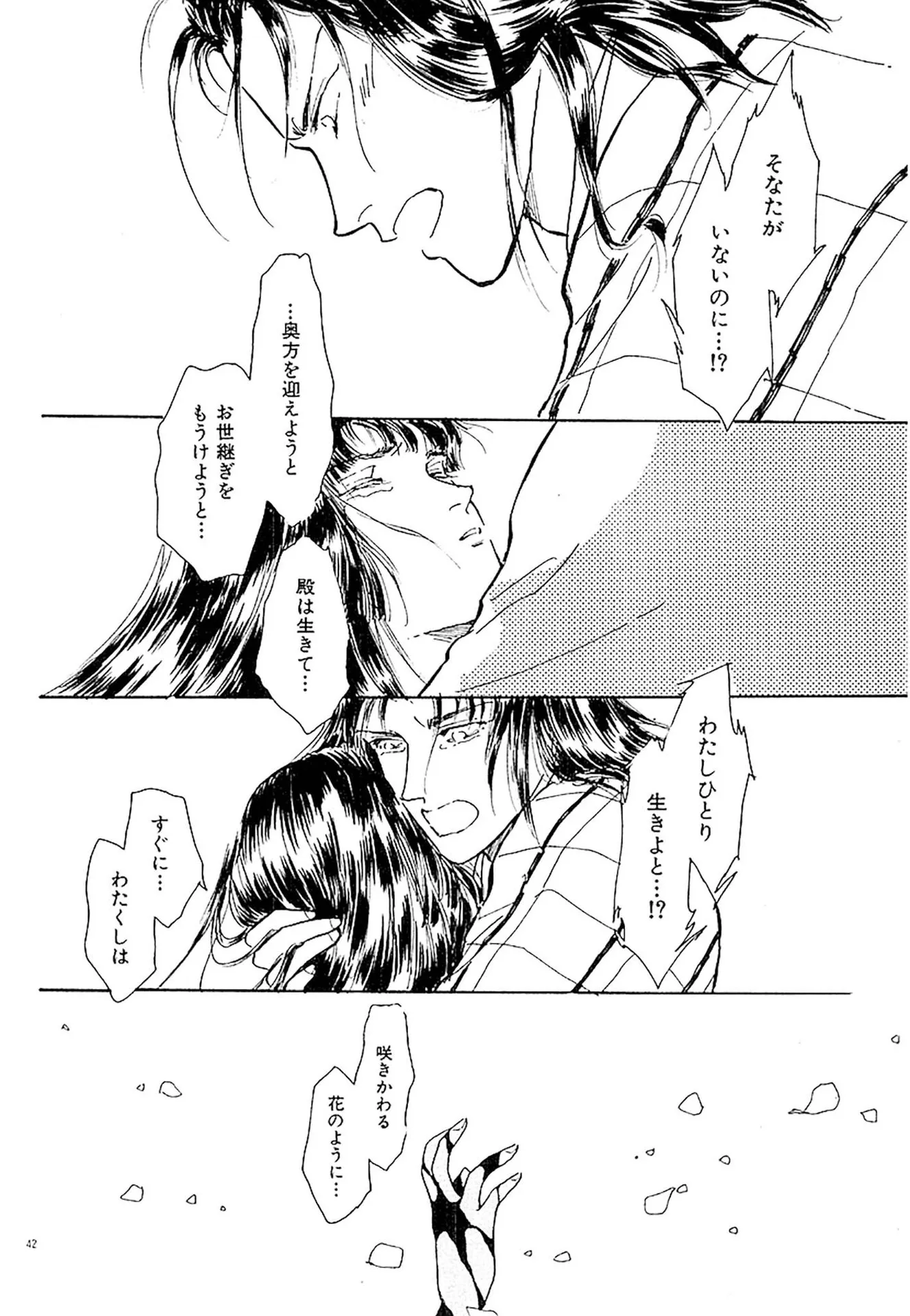 P44