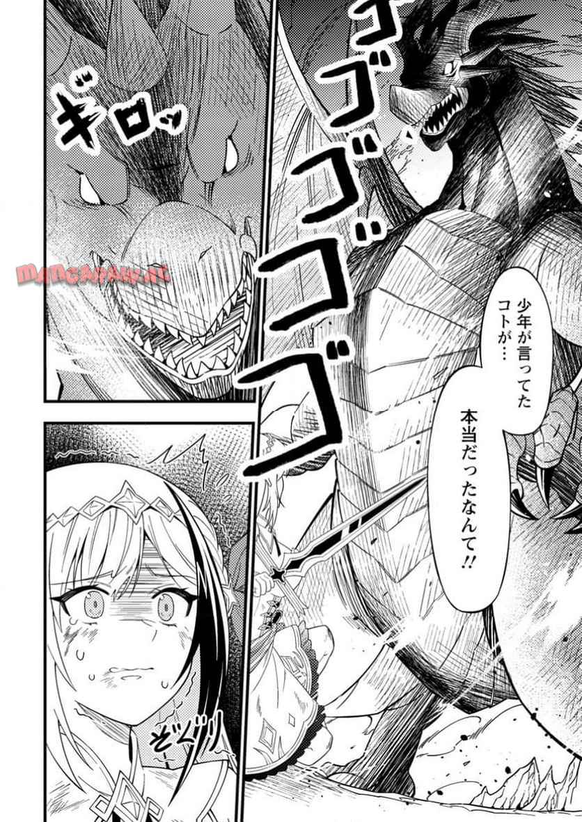 P30