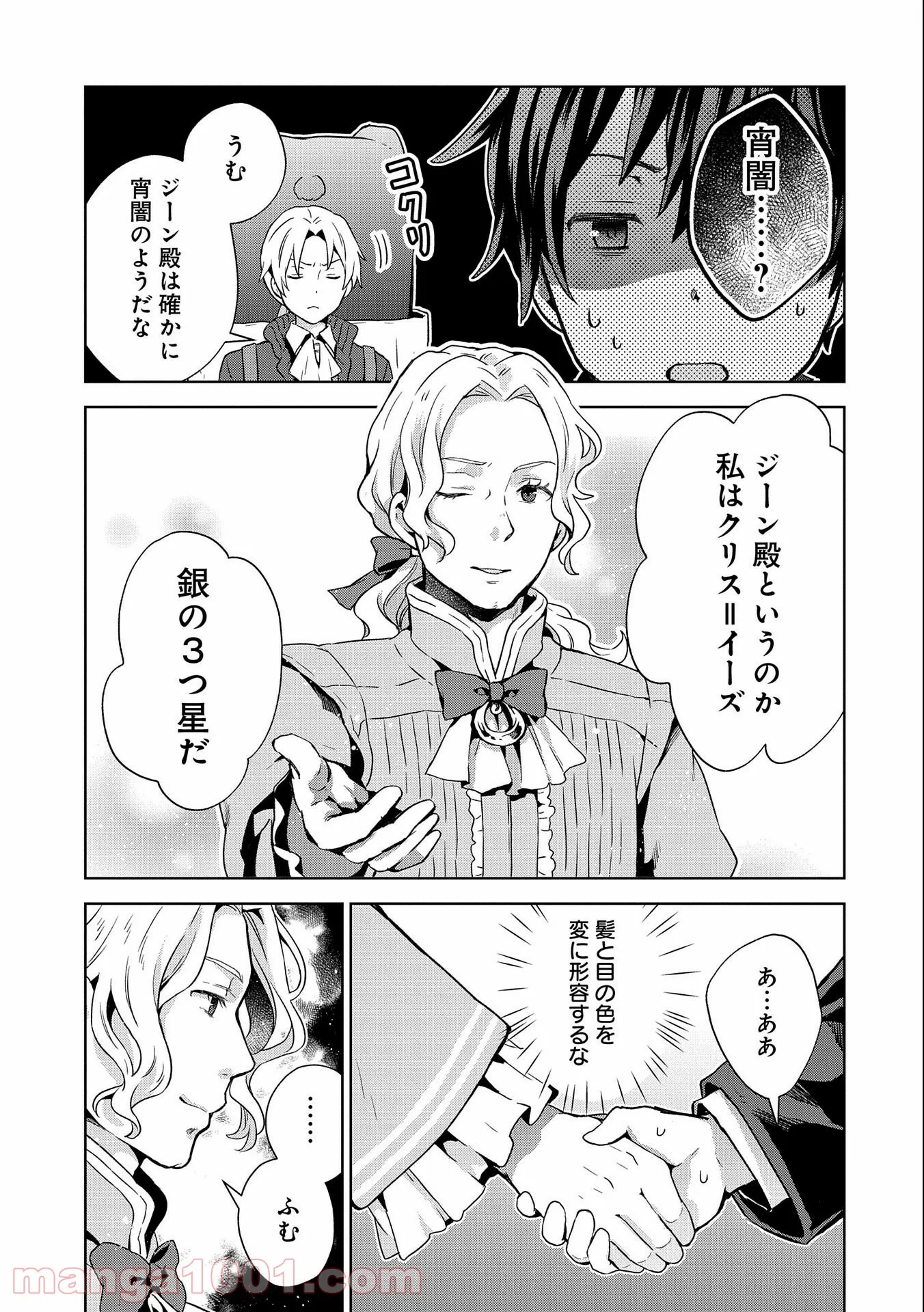 P29