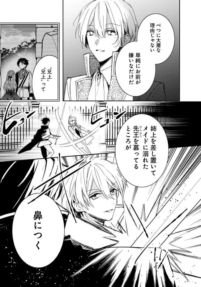 P3