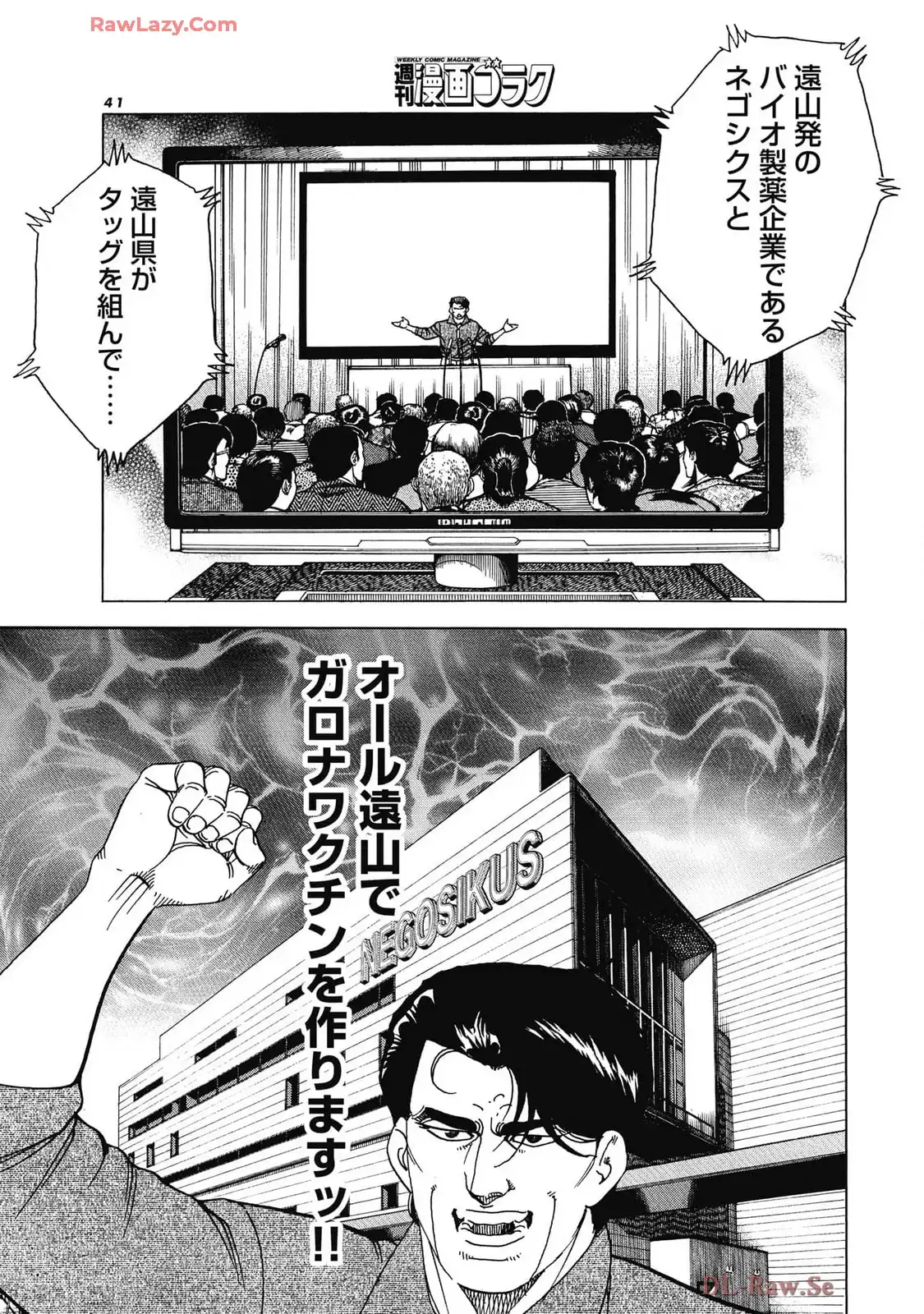 P17