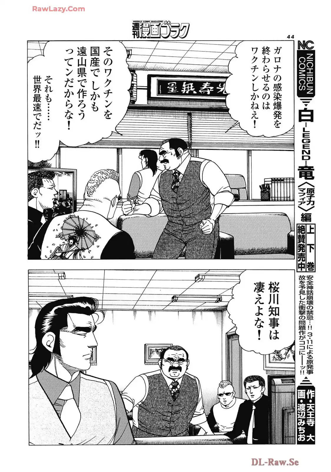 P20