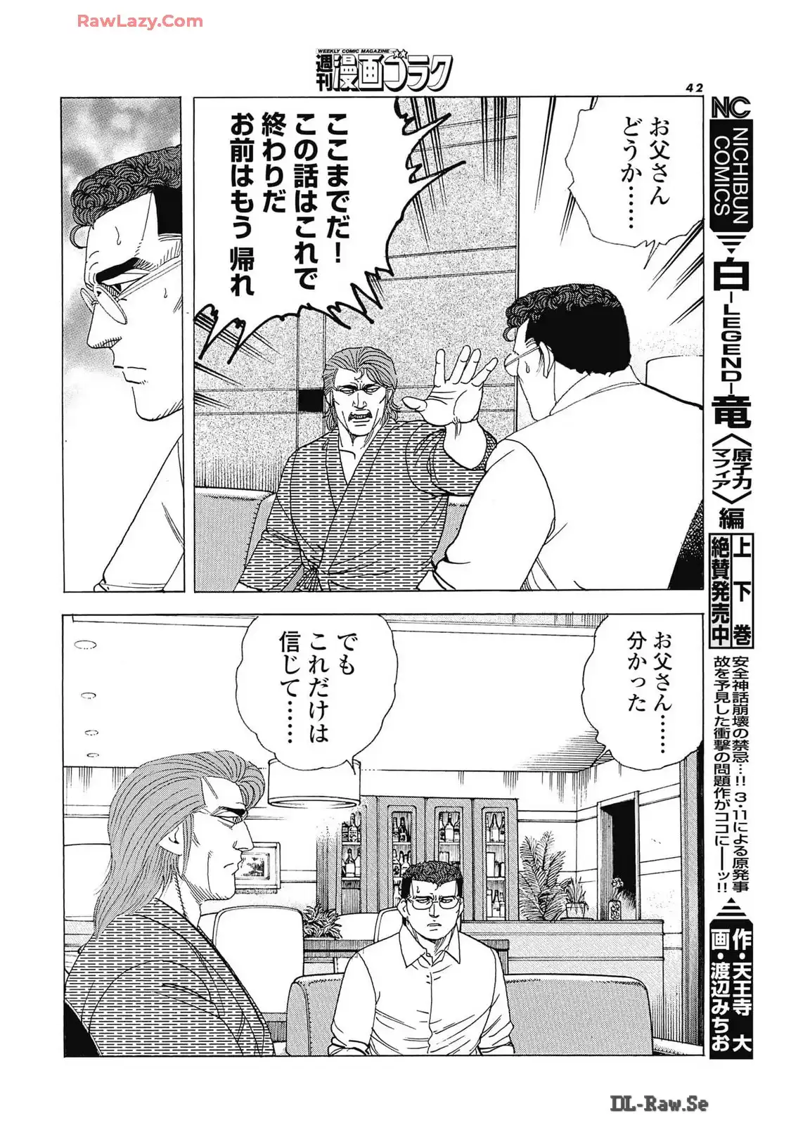 P20