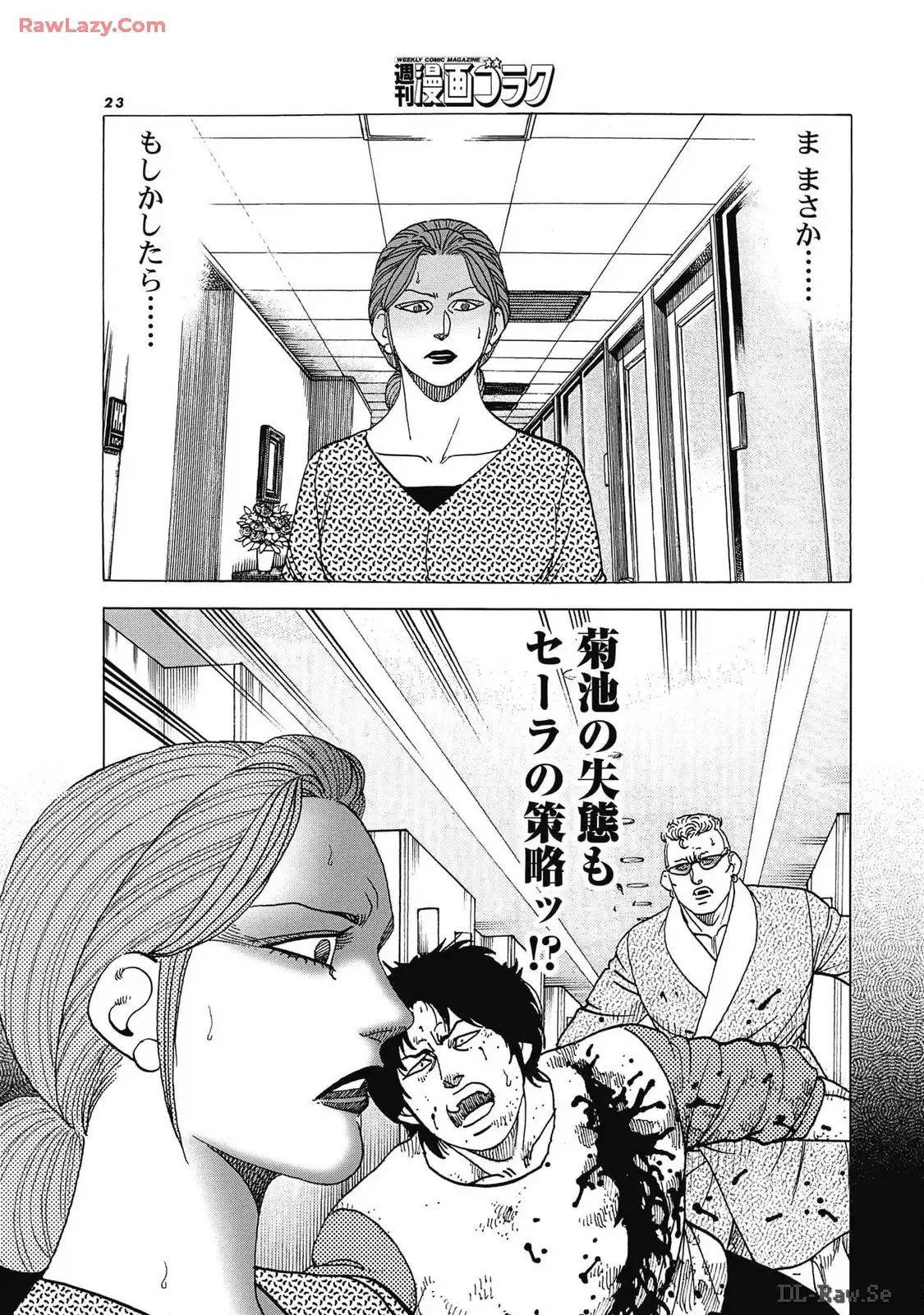 P21