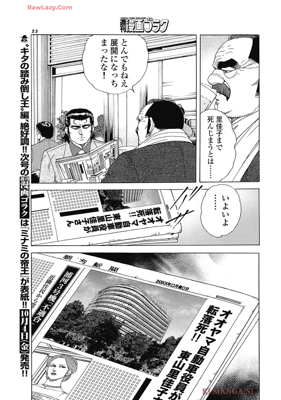 P21