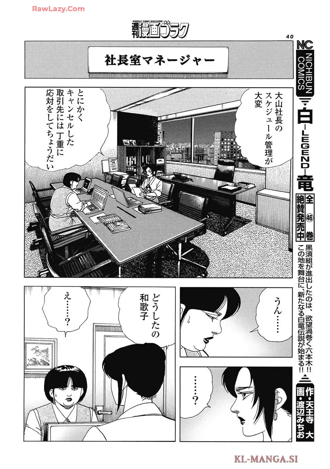 P12