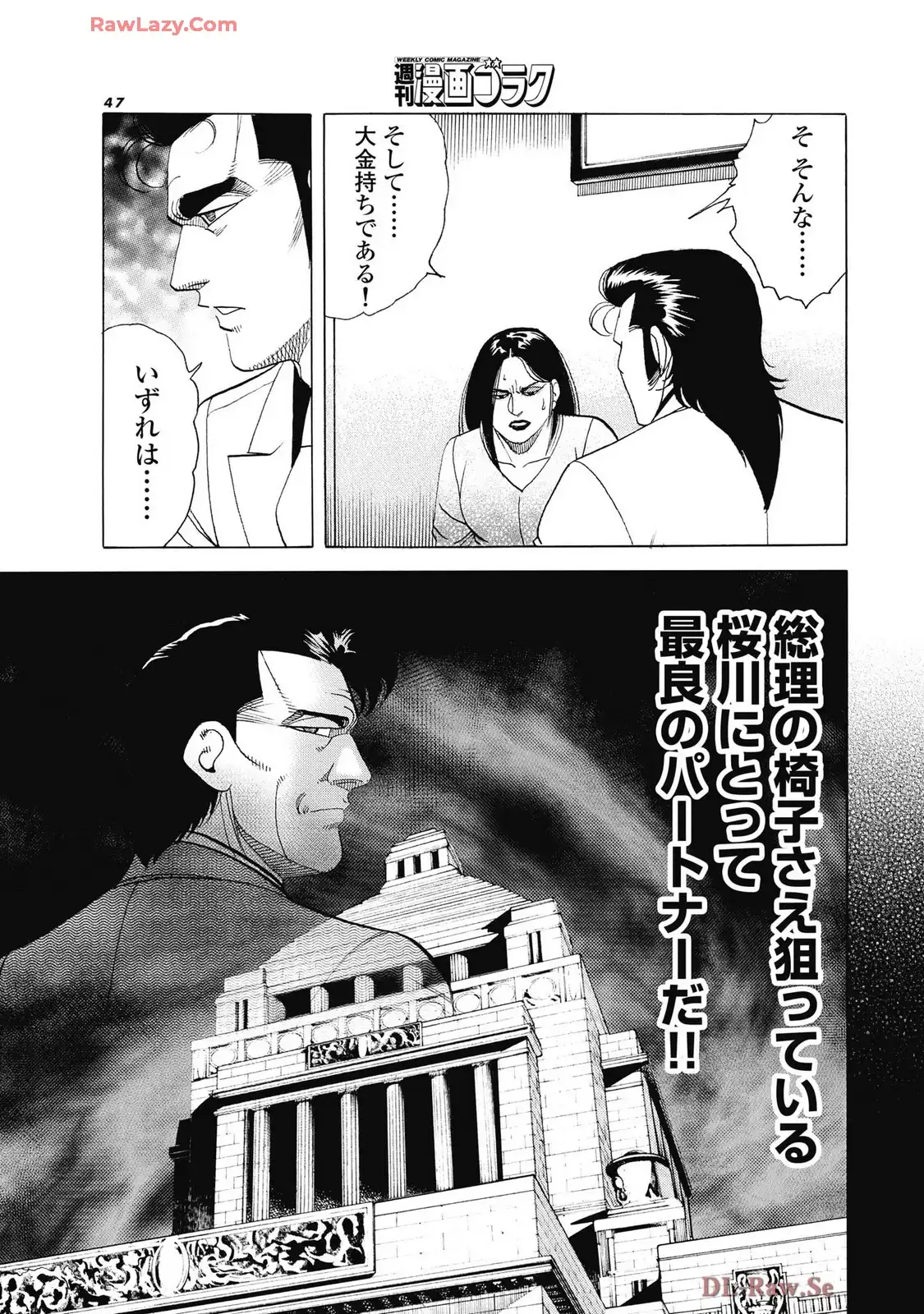 P21