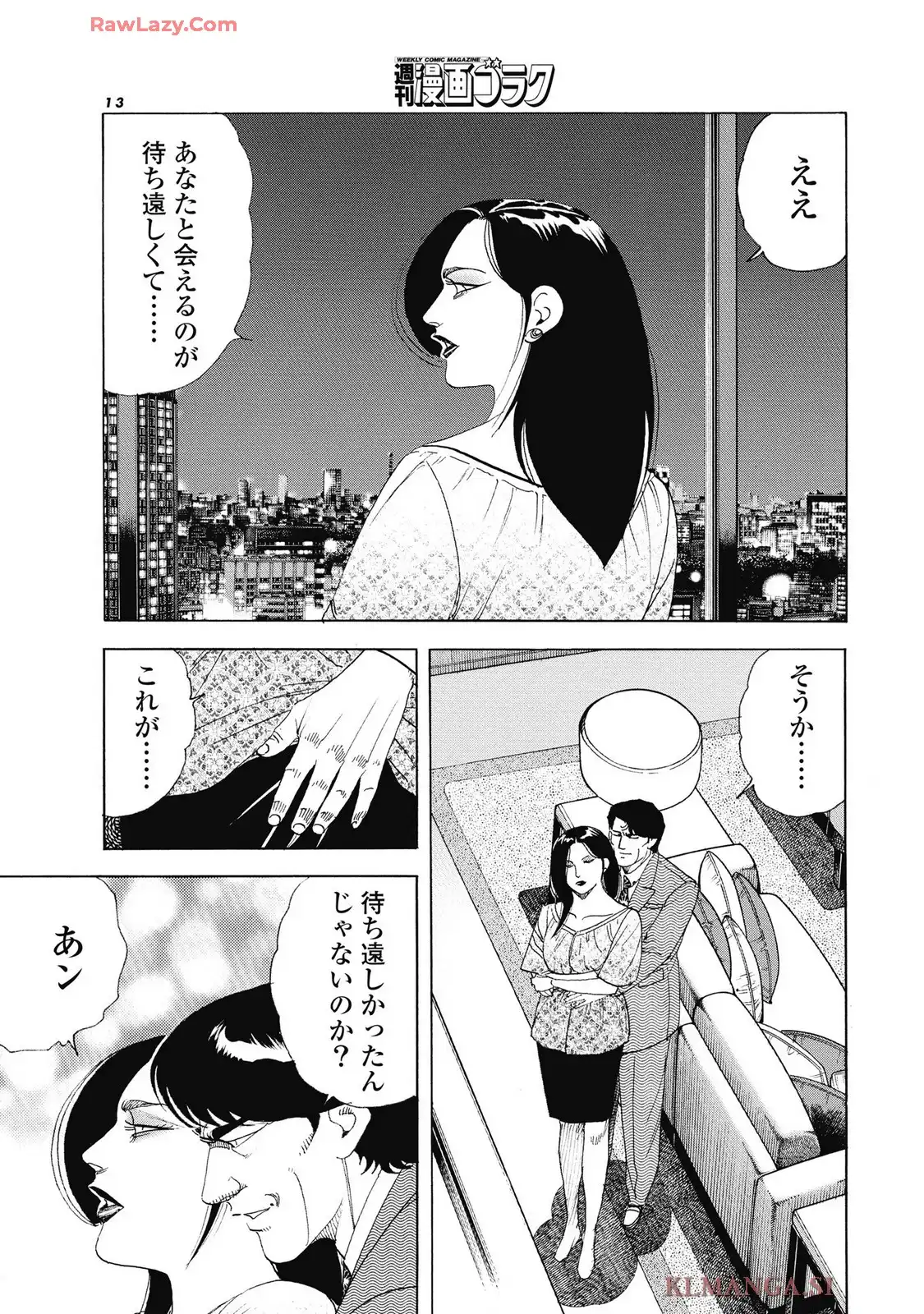 P11