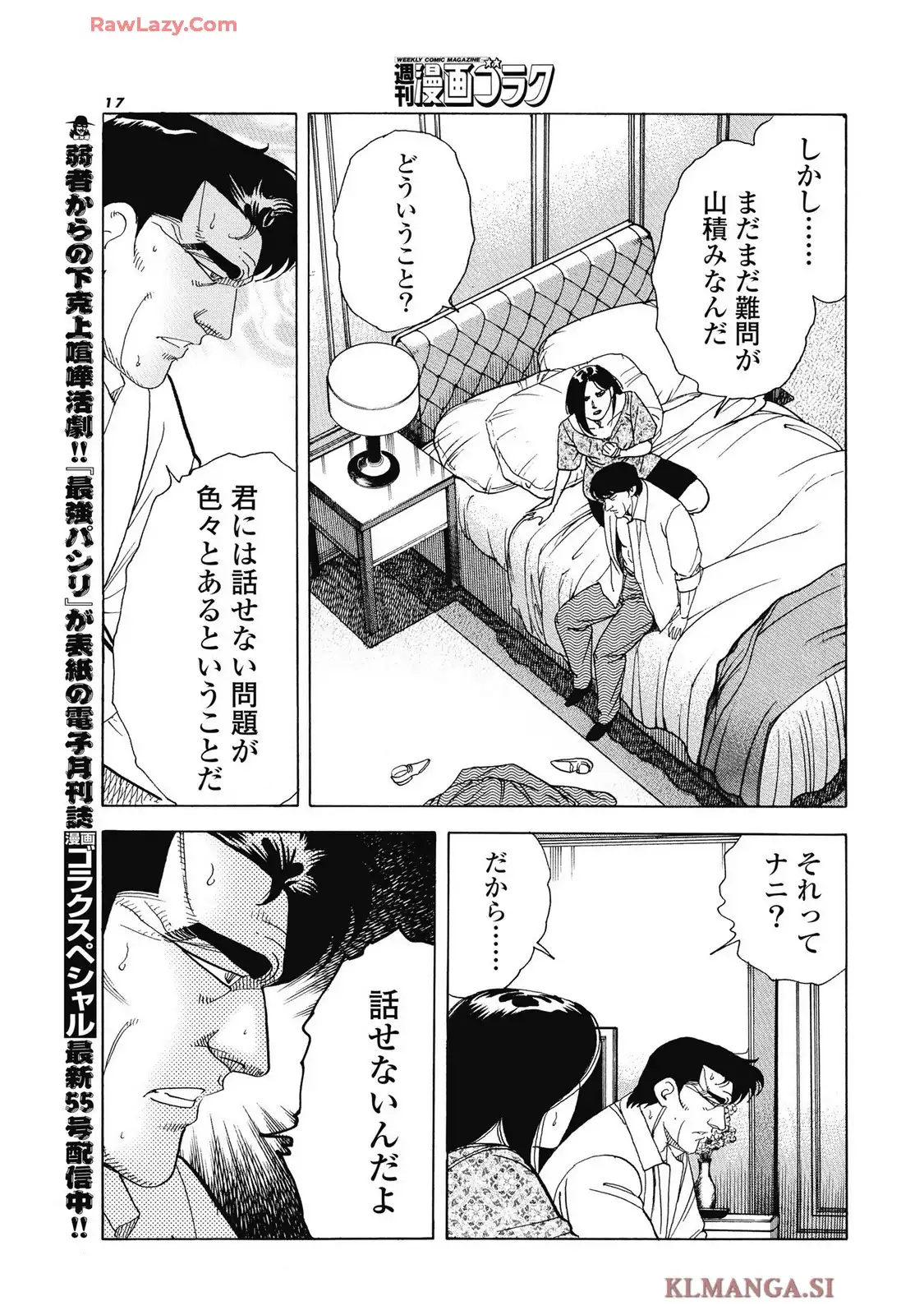 P15