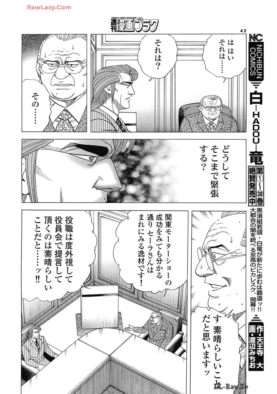 P18