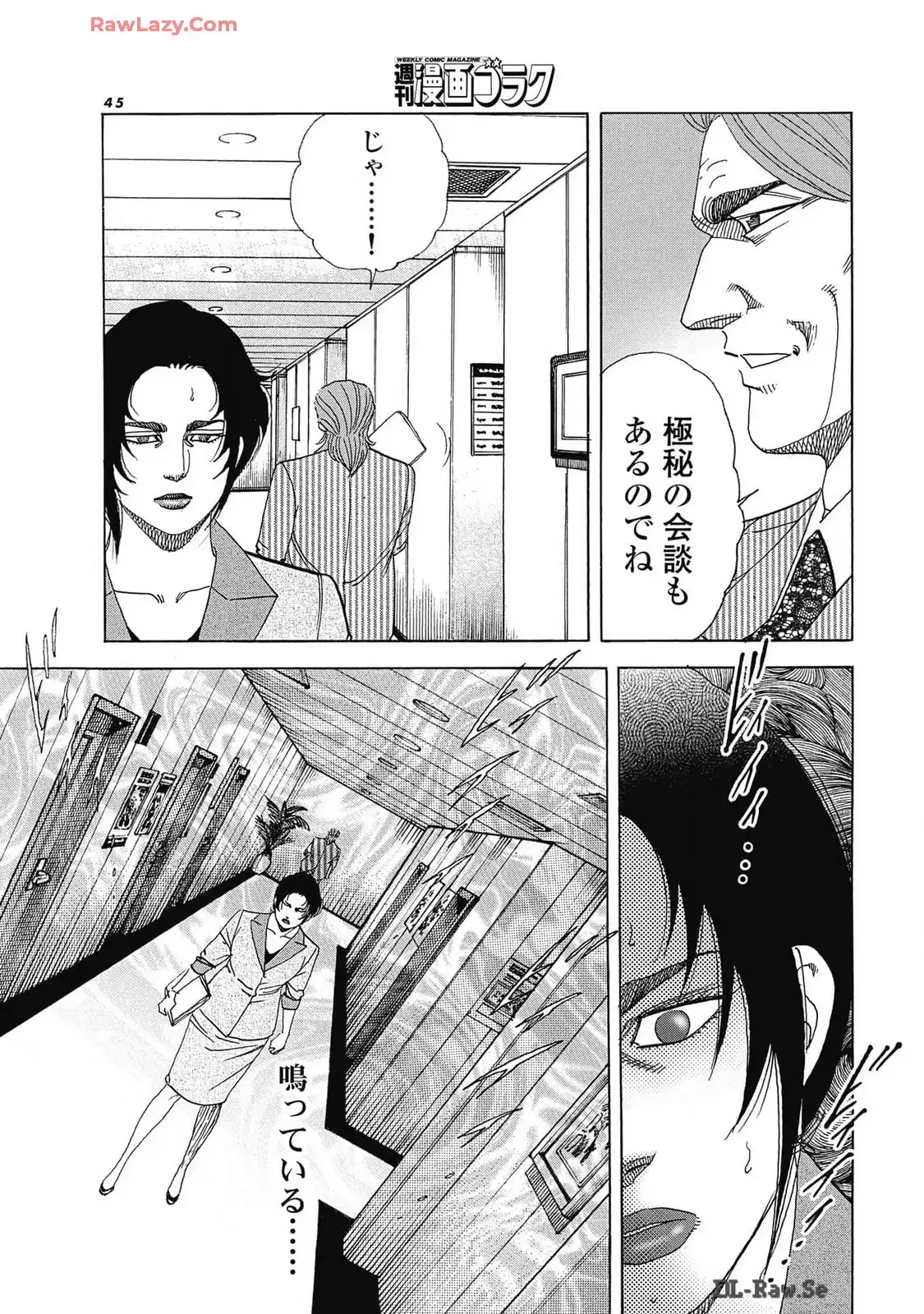 P21
