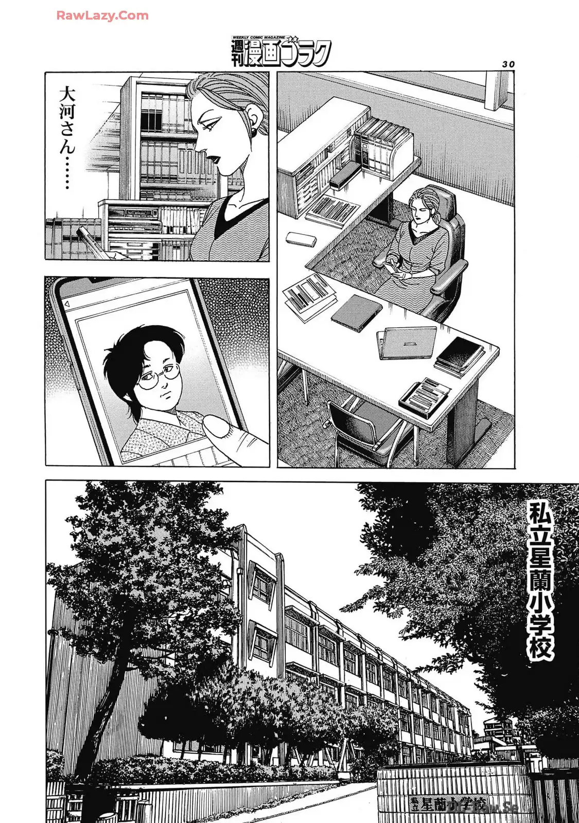 P8