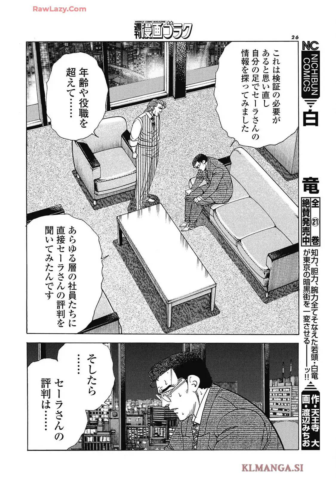P10