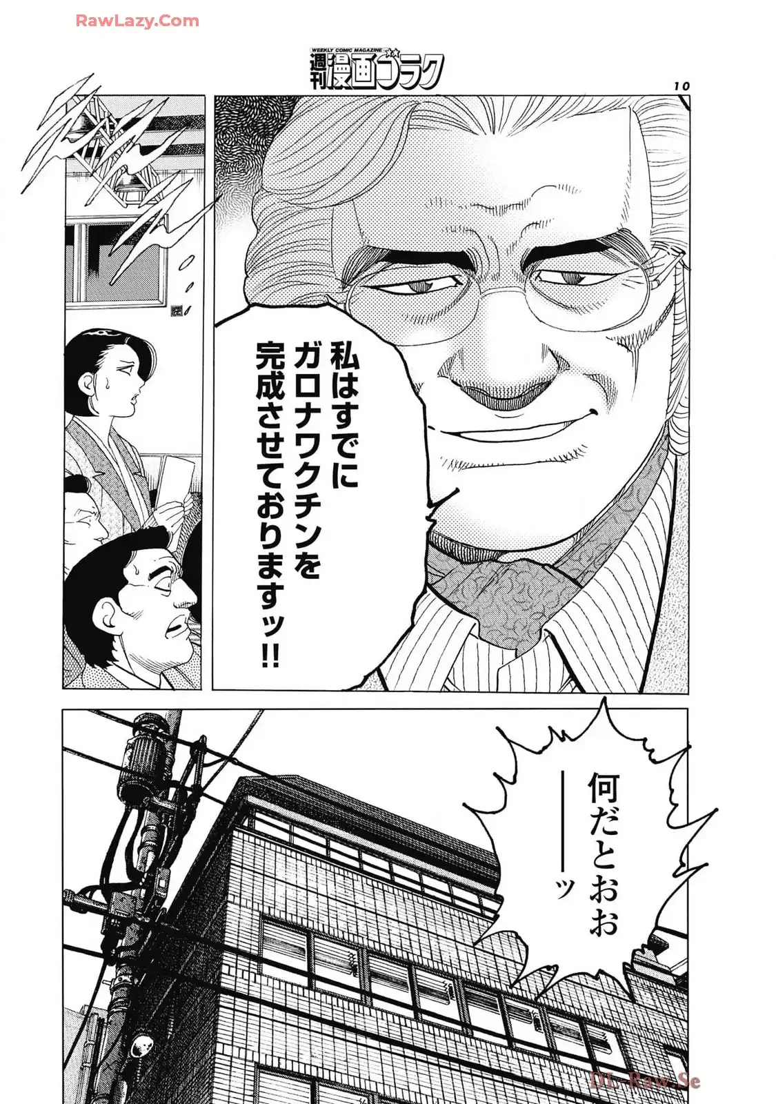 P8