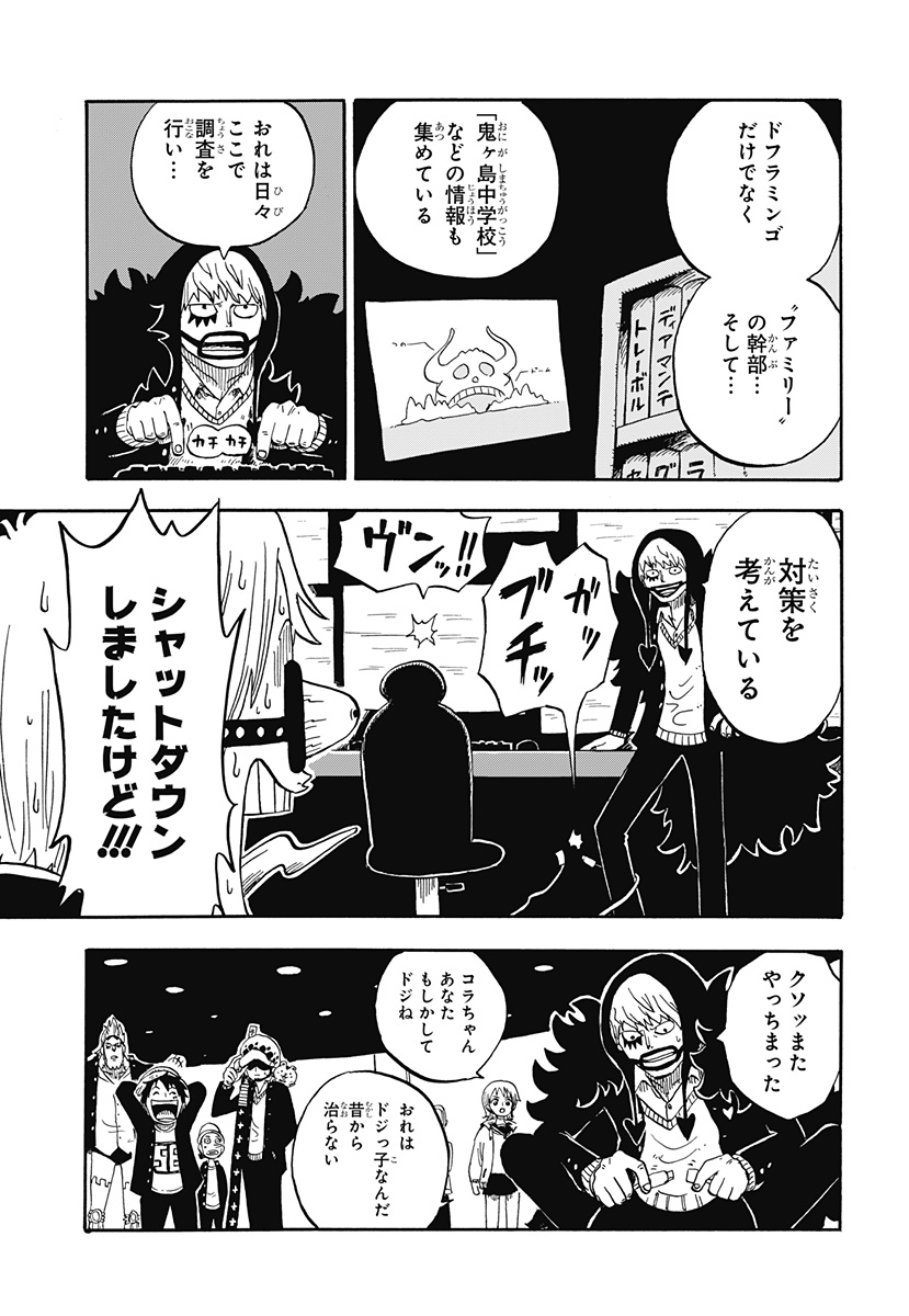 P23