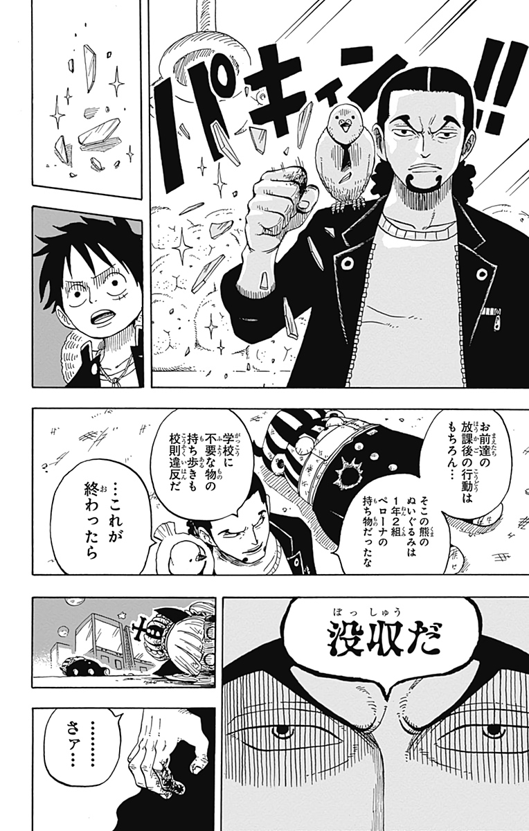 P32