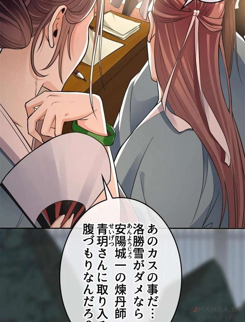 P48