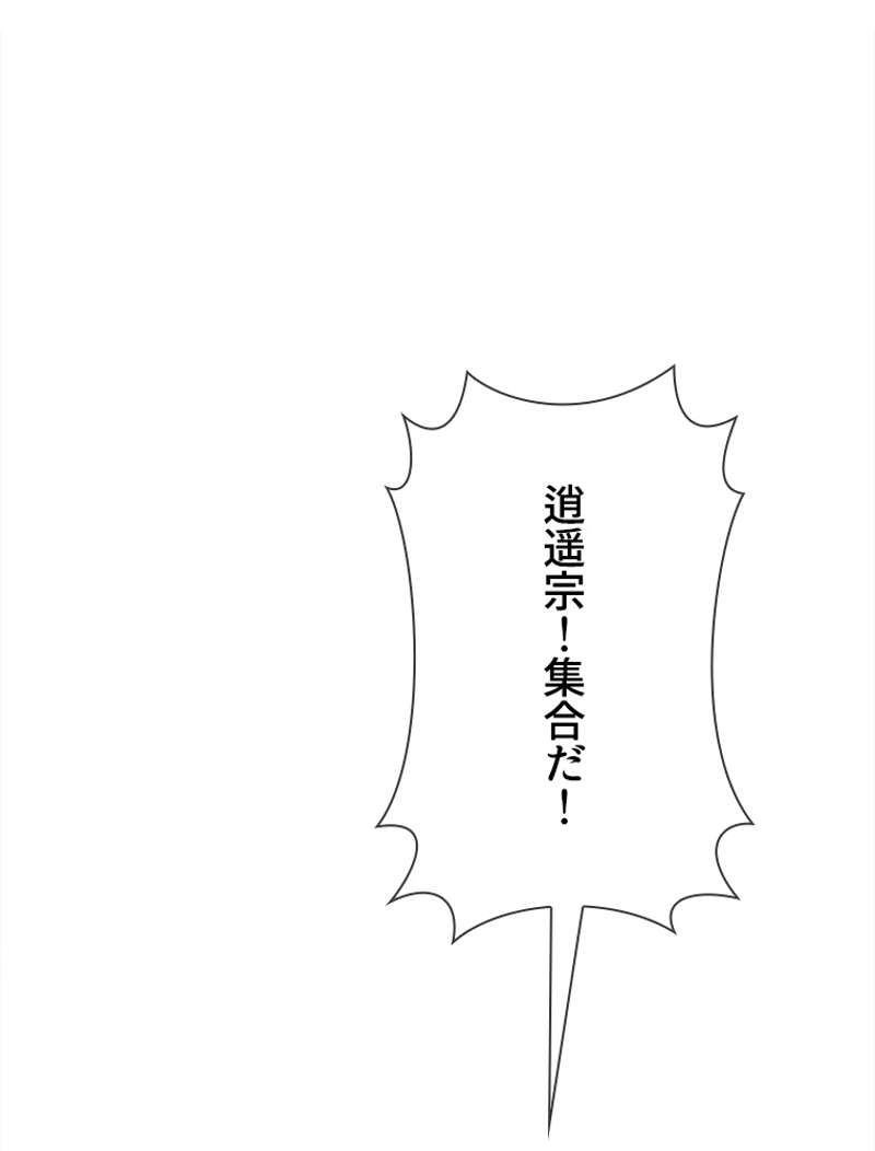 P56