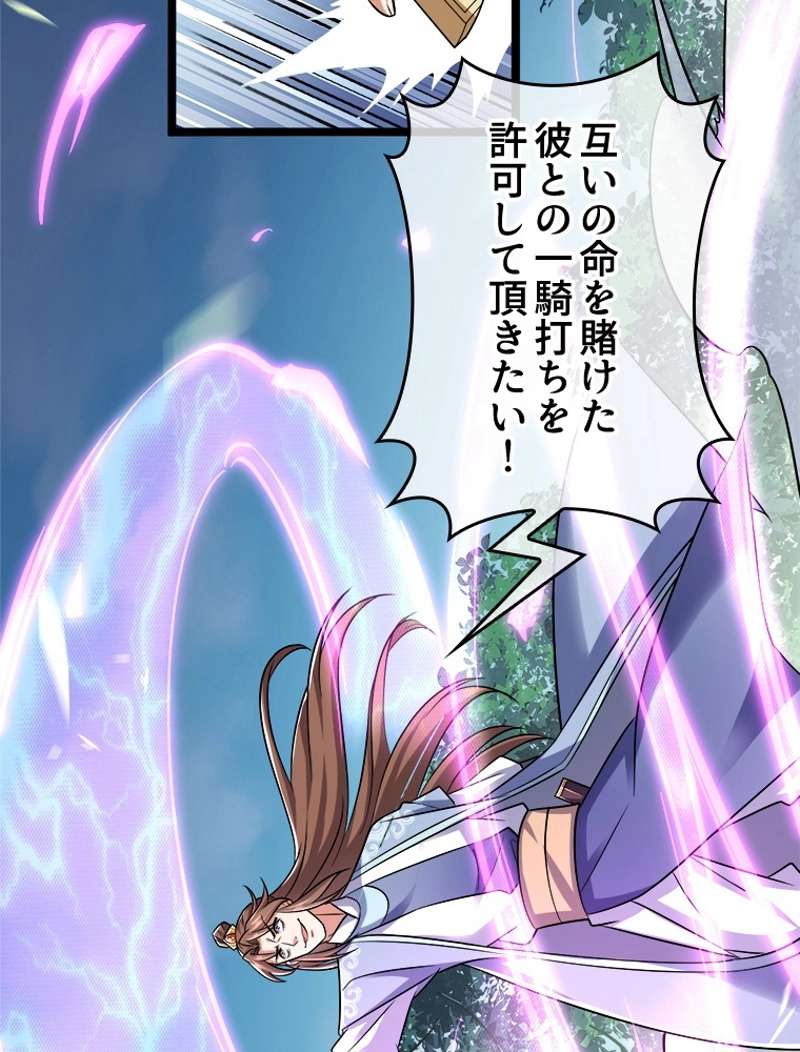 P53
