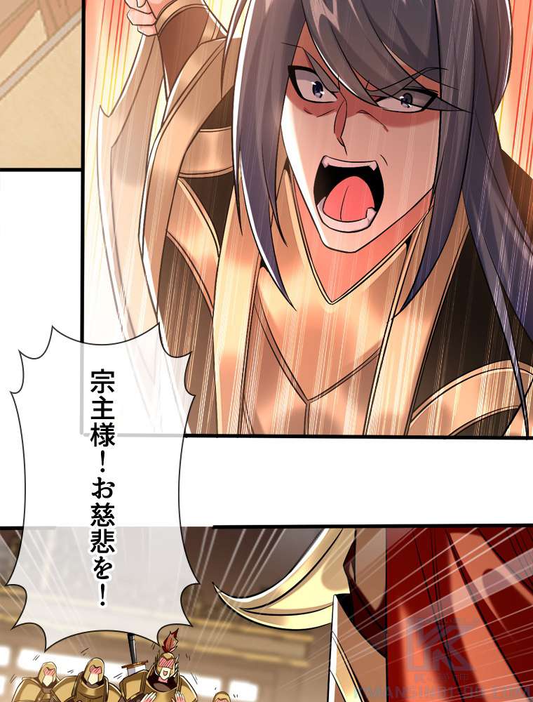 P43