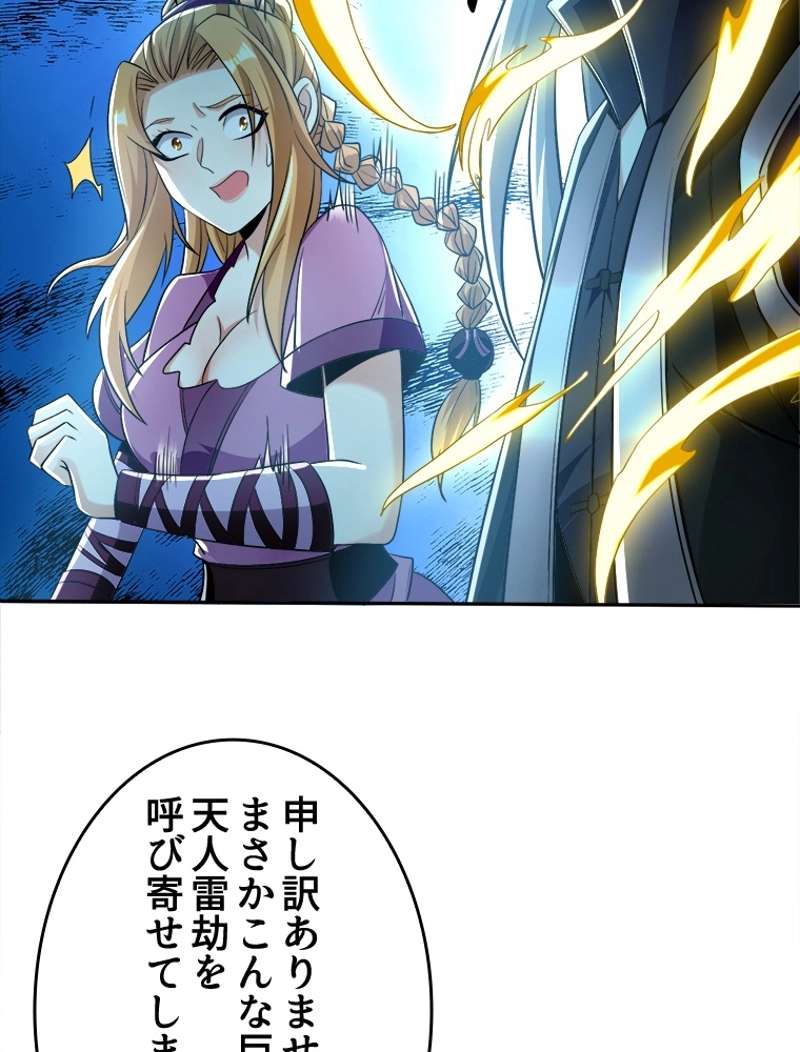 P53