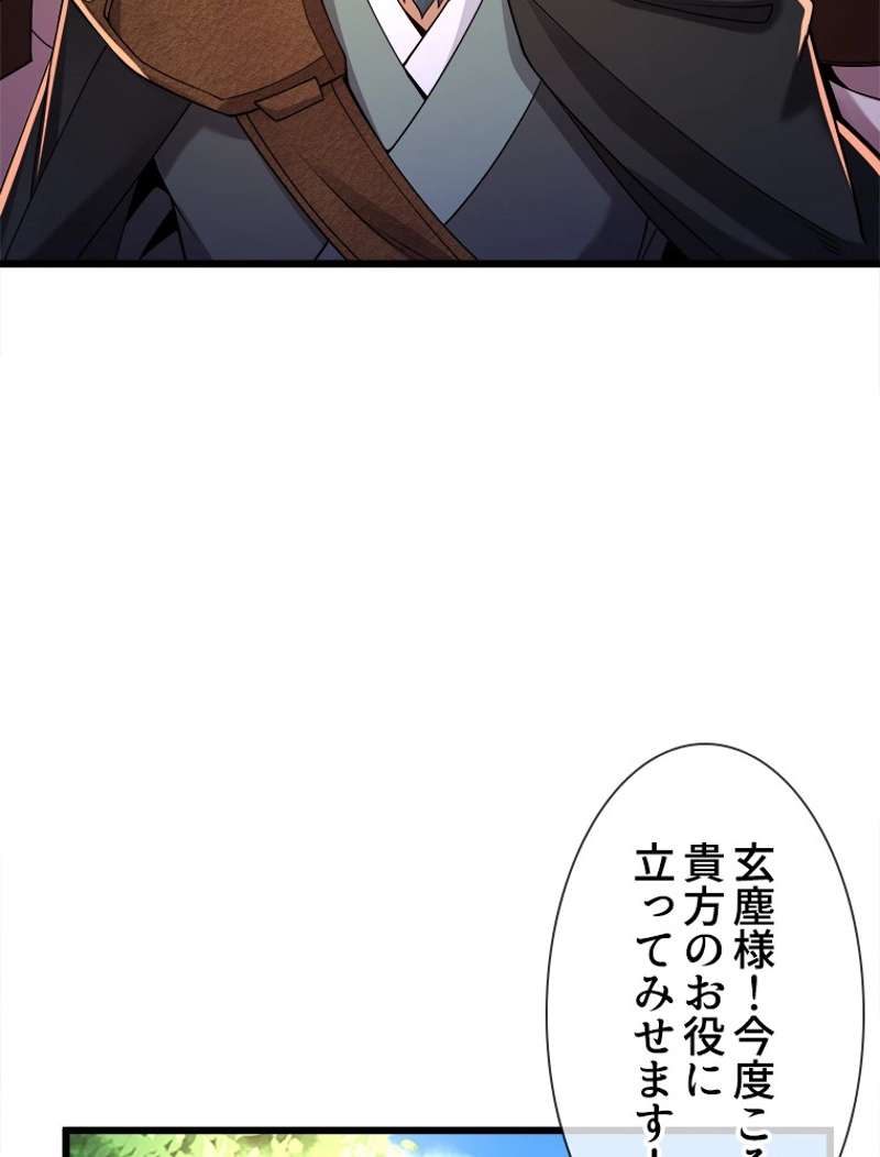 P53