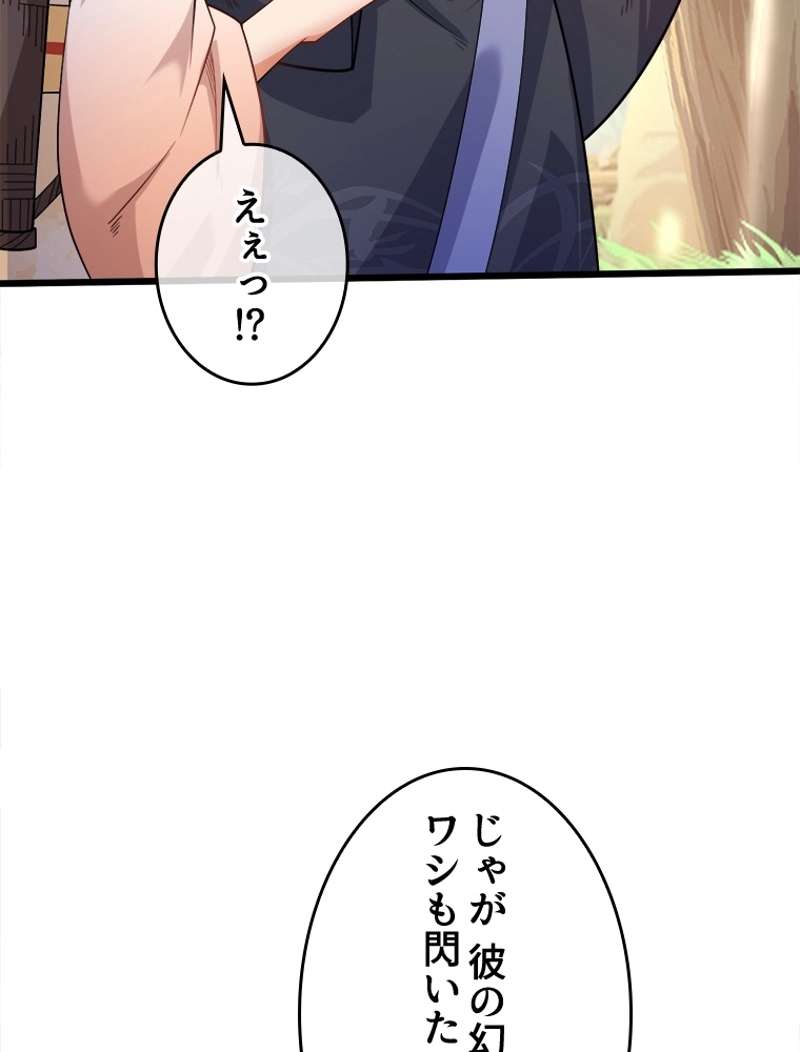 P48