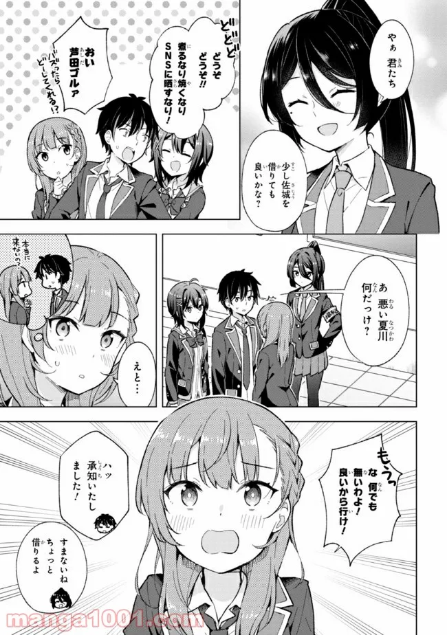 P3