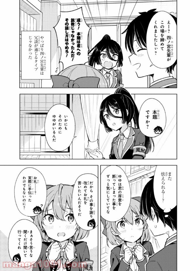 P29