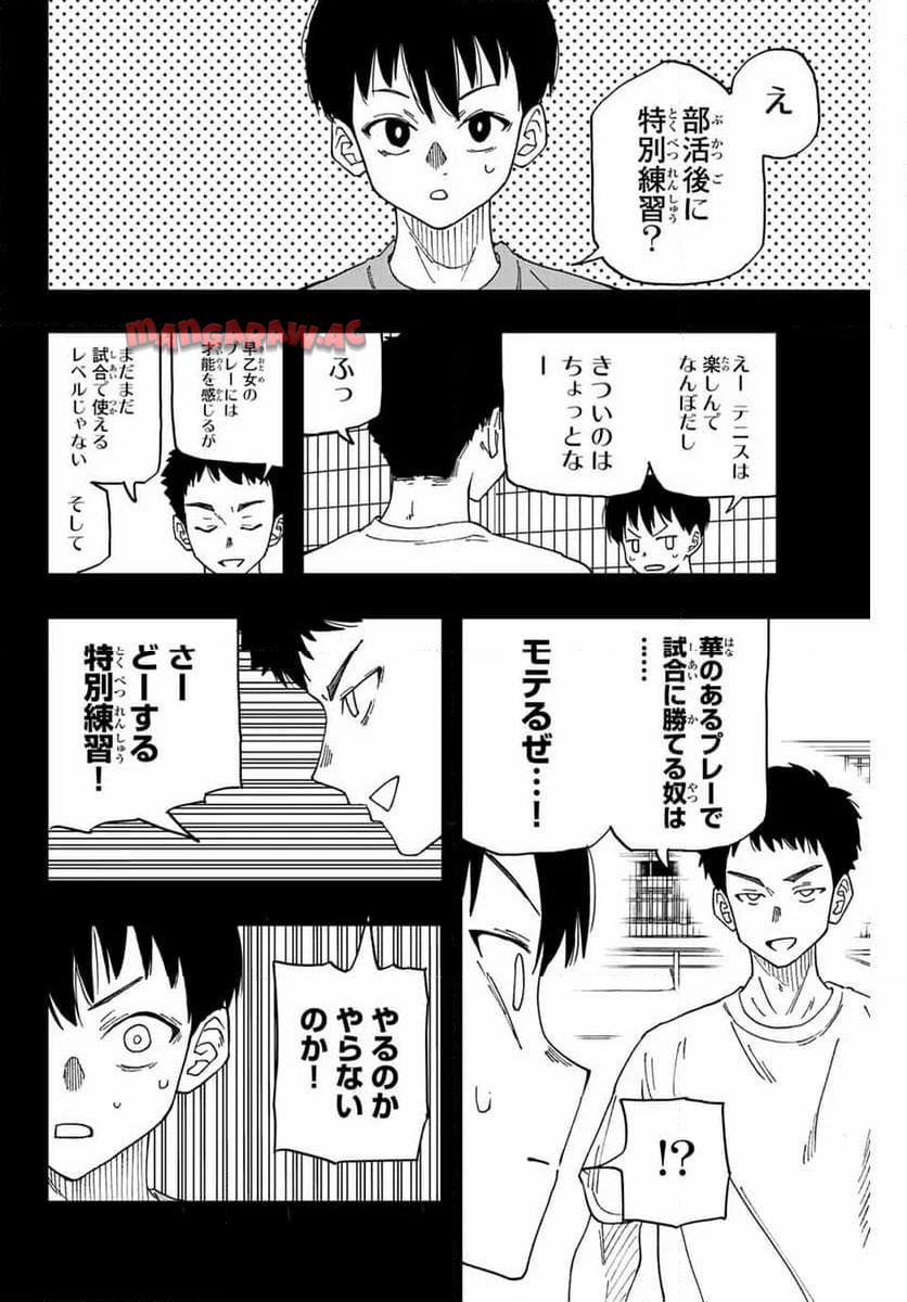 P56